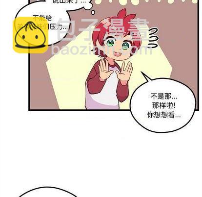 第76话17