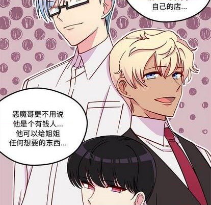 第76话22