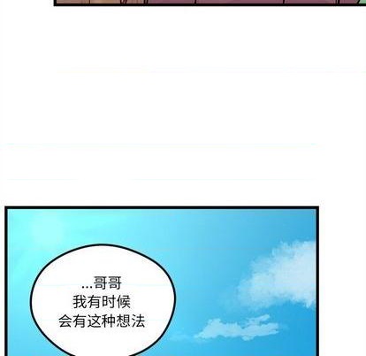 第76话33