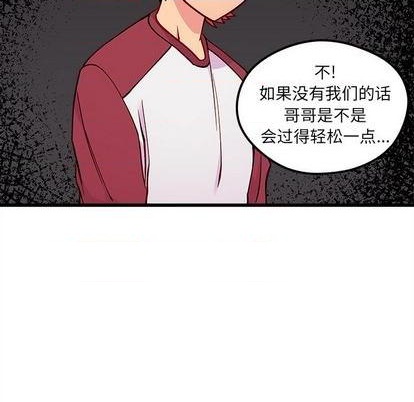 第76话36
