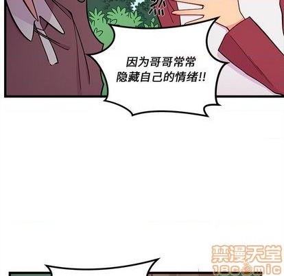 第76话39