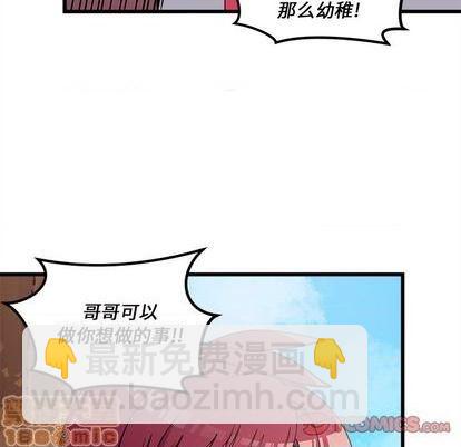 第76话44