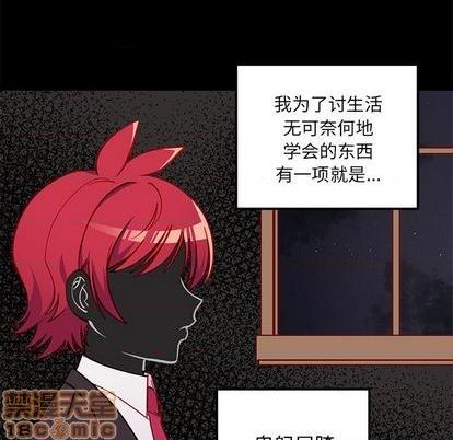第76话49