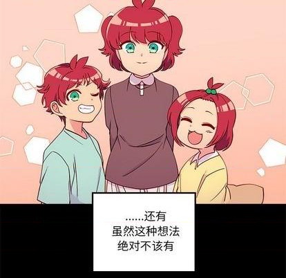 第76话5