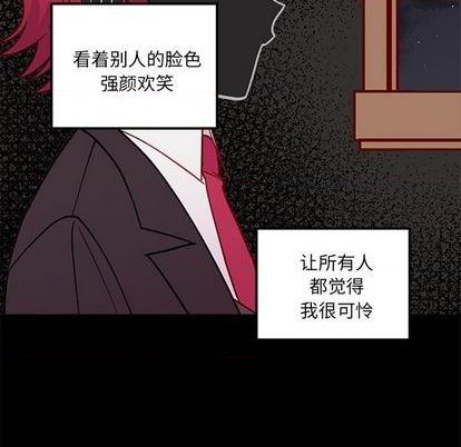 第76话55