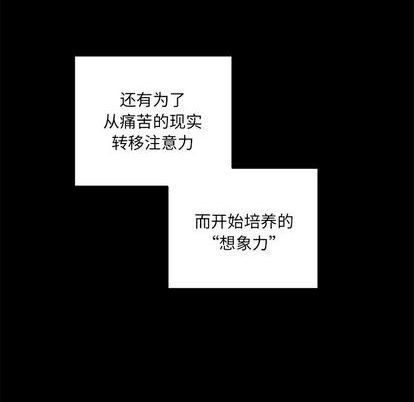 第76话56
