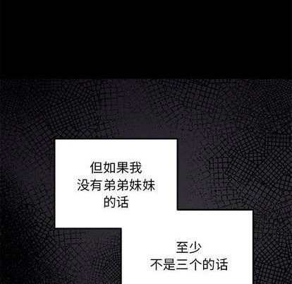 第76话6