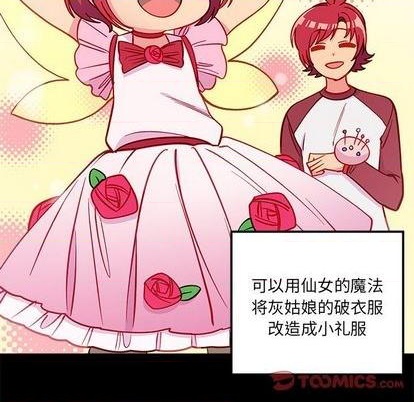 第76话60