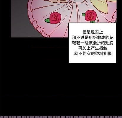 第76话62