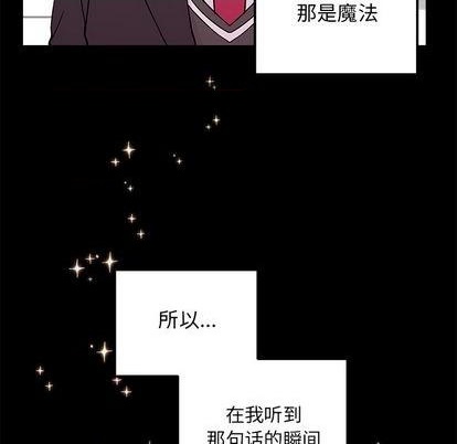 第76话70