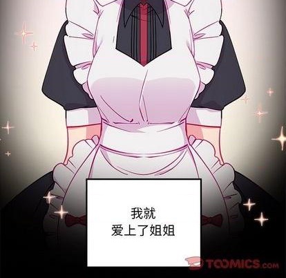 第76话72