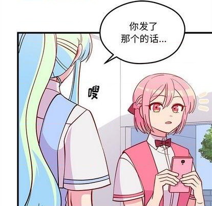 第76话81
