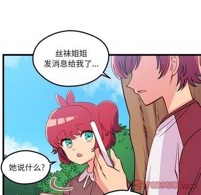 第76话96