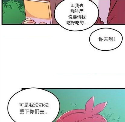第76话97