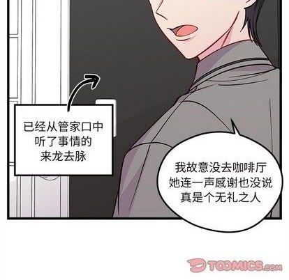 第77话105