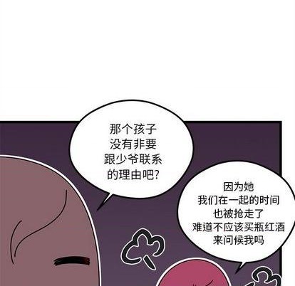 第77话106