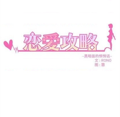 第77话11