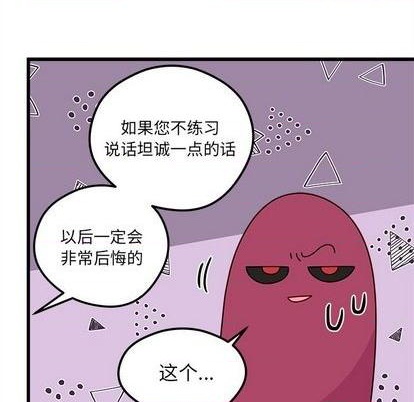 第77话114