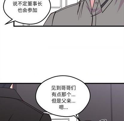 第77话118