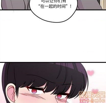 第77话122