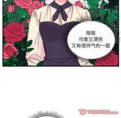 第77话13