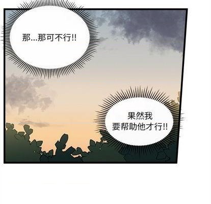 第77话21
