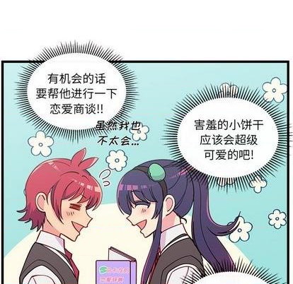 第77话22
