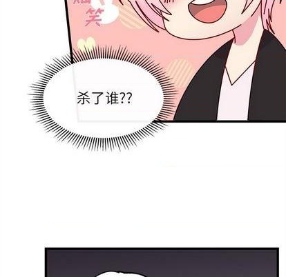 第77话56