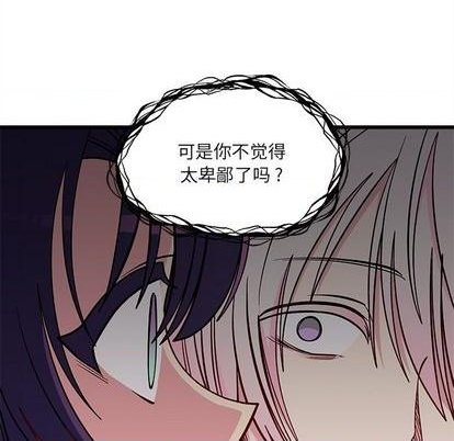 第77话62