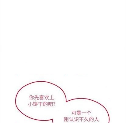第77话64