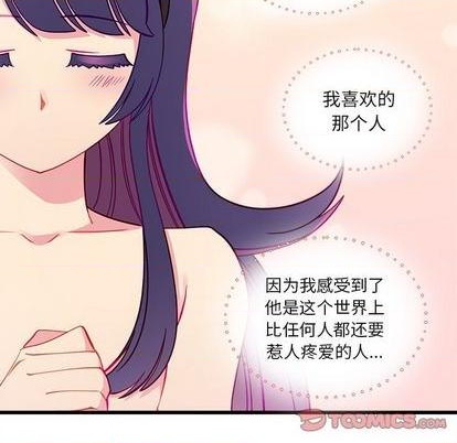 第77话7