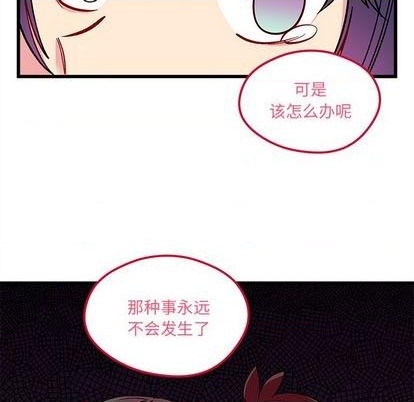 第77话70