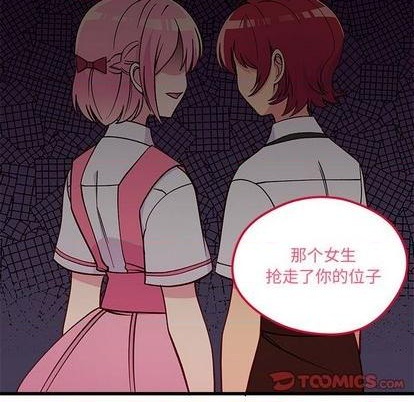 第77话71