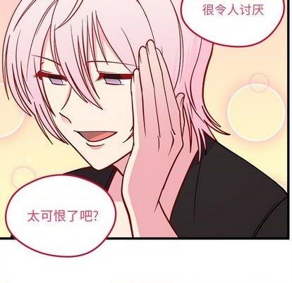 第77话76