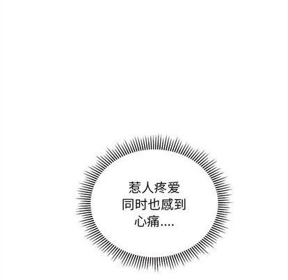 第77话8