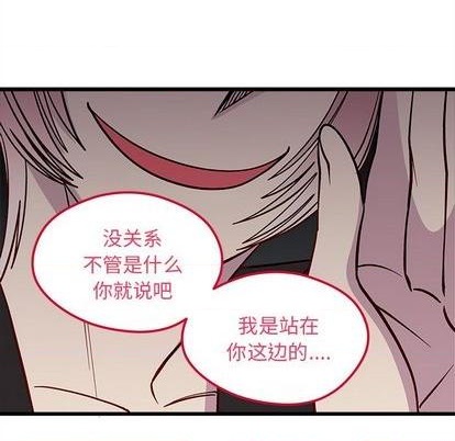 第77话80