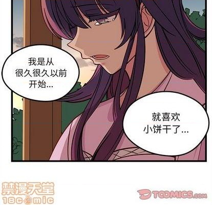 第77话83