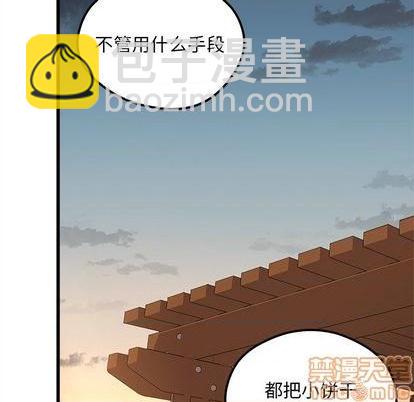 第77话88