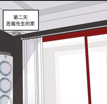 第77话91