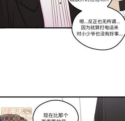第77话98