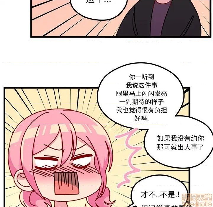 第78话116