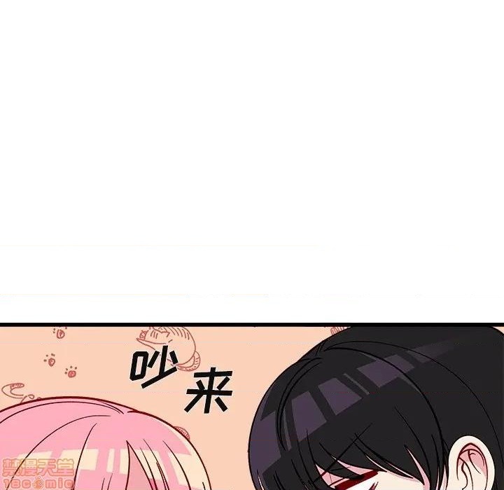 第78话119