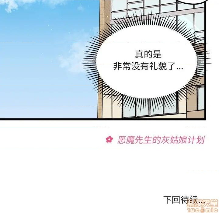 第78话122
