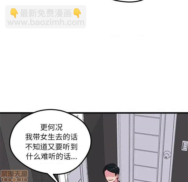第78话20