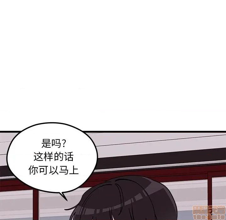 第78话6
