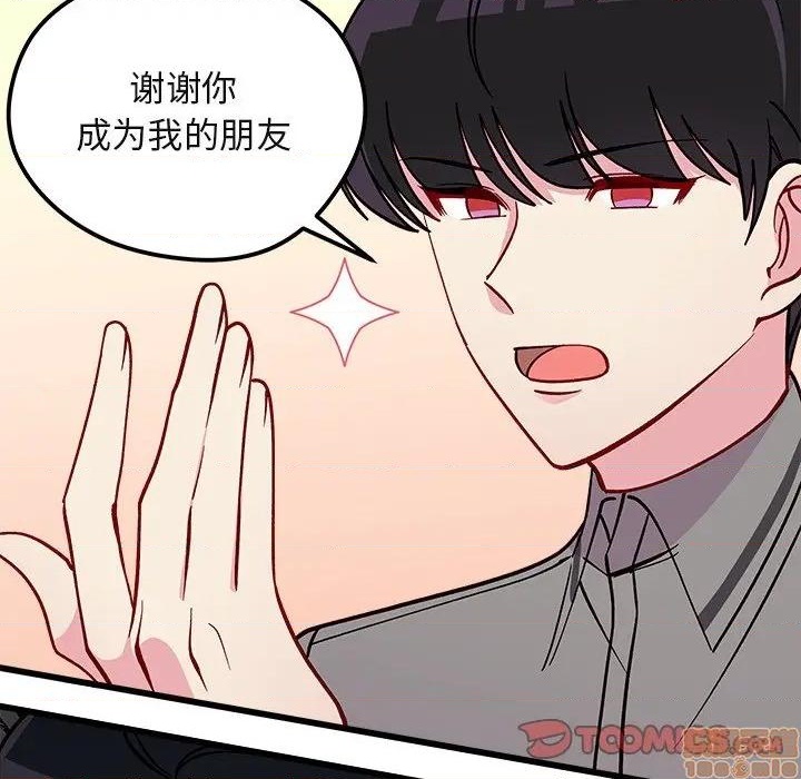 第78话89
