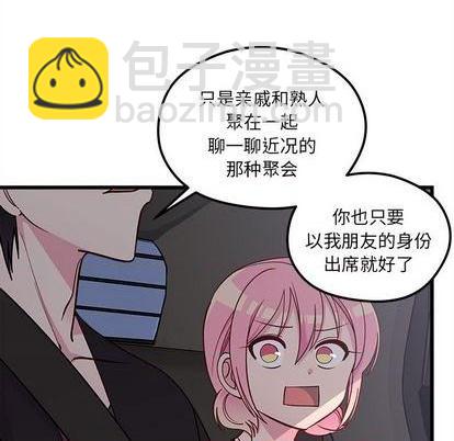 第79话10
