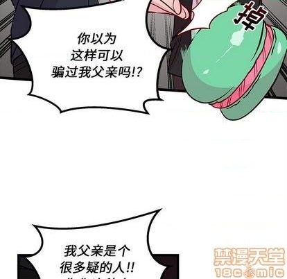 第79话107