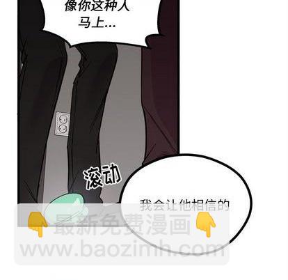 第79话108