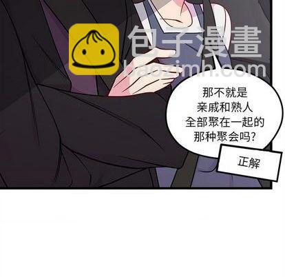 第79话11